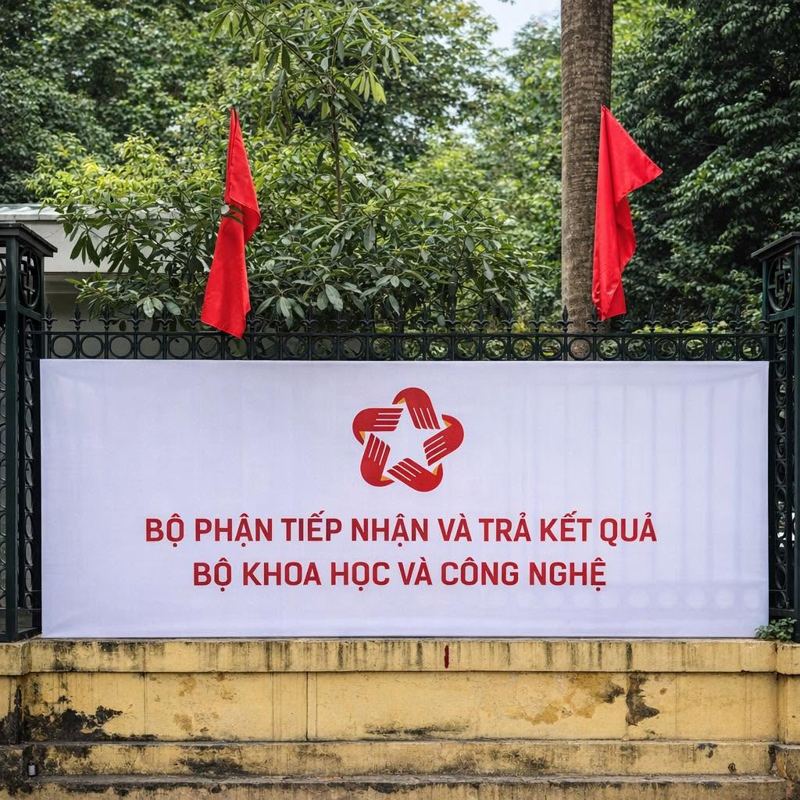 越南工业产权申请受理及结果领取地址更新